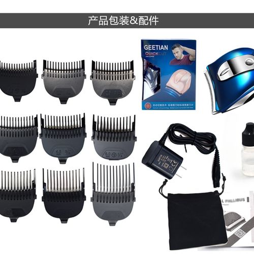 自助理发器剃光头神器电推剪剃头刀电动男光头多功能寸头平头家用