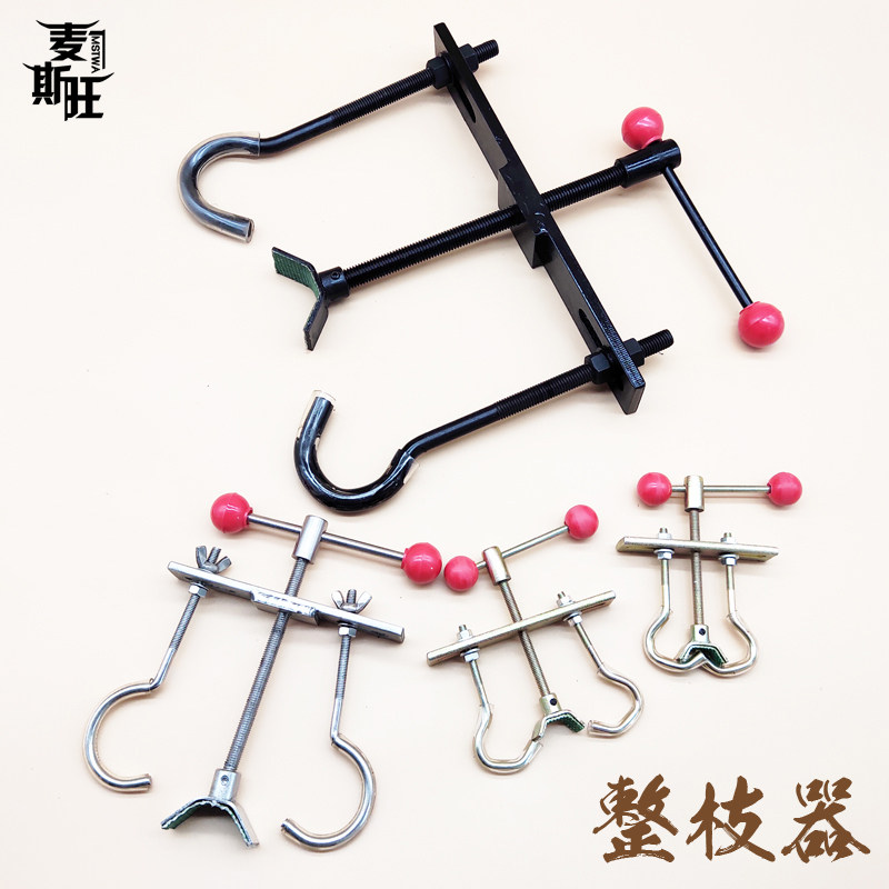 盆景大中小号整枝器套装拿弯拉弯户外修枝器树杆缓慢造型粗干取弯
