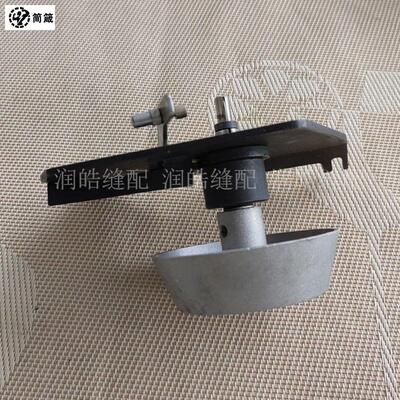 推荐781平头锁眼机绕线器组件261-03150底线倒线器打线器缝纫配件