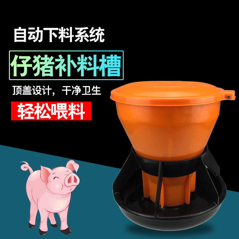 简单喂猪的自动料槽,喂猪的自动料槽(第12页)_大山谷图库