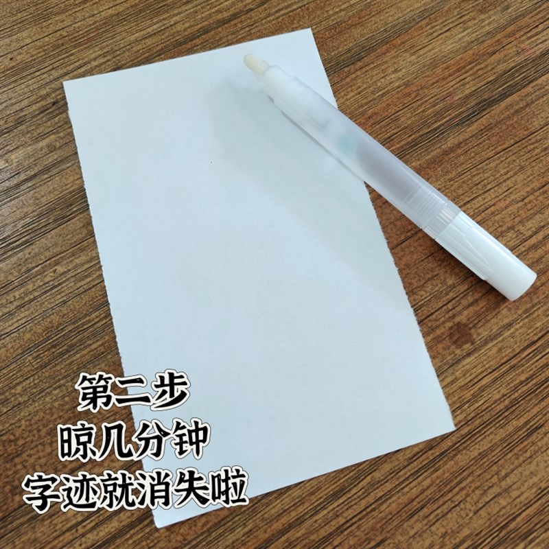 小众高货特务秘密信氧化还原化学小实验小学生科普教具材料玩趣味