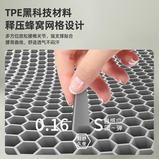护腰坐垫矫姿久坐神器办公靠背一体腰靠学生人体工学居家屁股坐垫