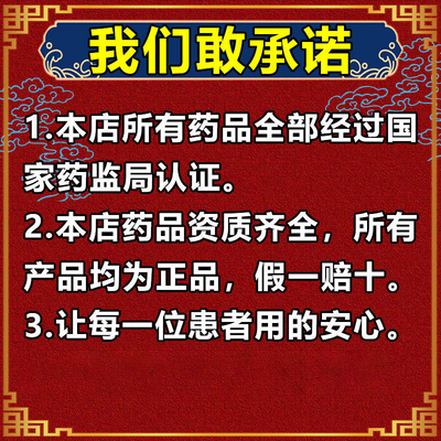 网红【专攻严重头晕】头昏头晕膏眩晕药颈椎压迫头晕缓解头晕神器