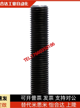 FABBP/FABBPS10/12-20/30/35/40/45/50/60/80/100内六角指定螺丝