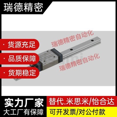 怡和达型低组装直线导轨重载型滑块IAS01/03-H24 28 33 42/05/06