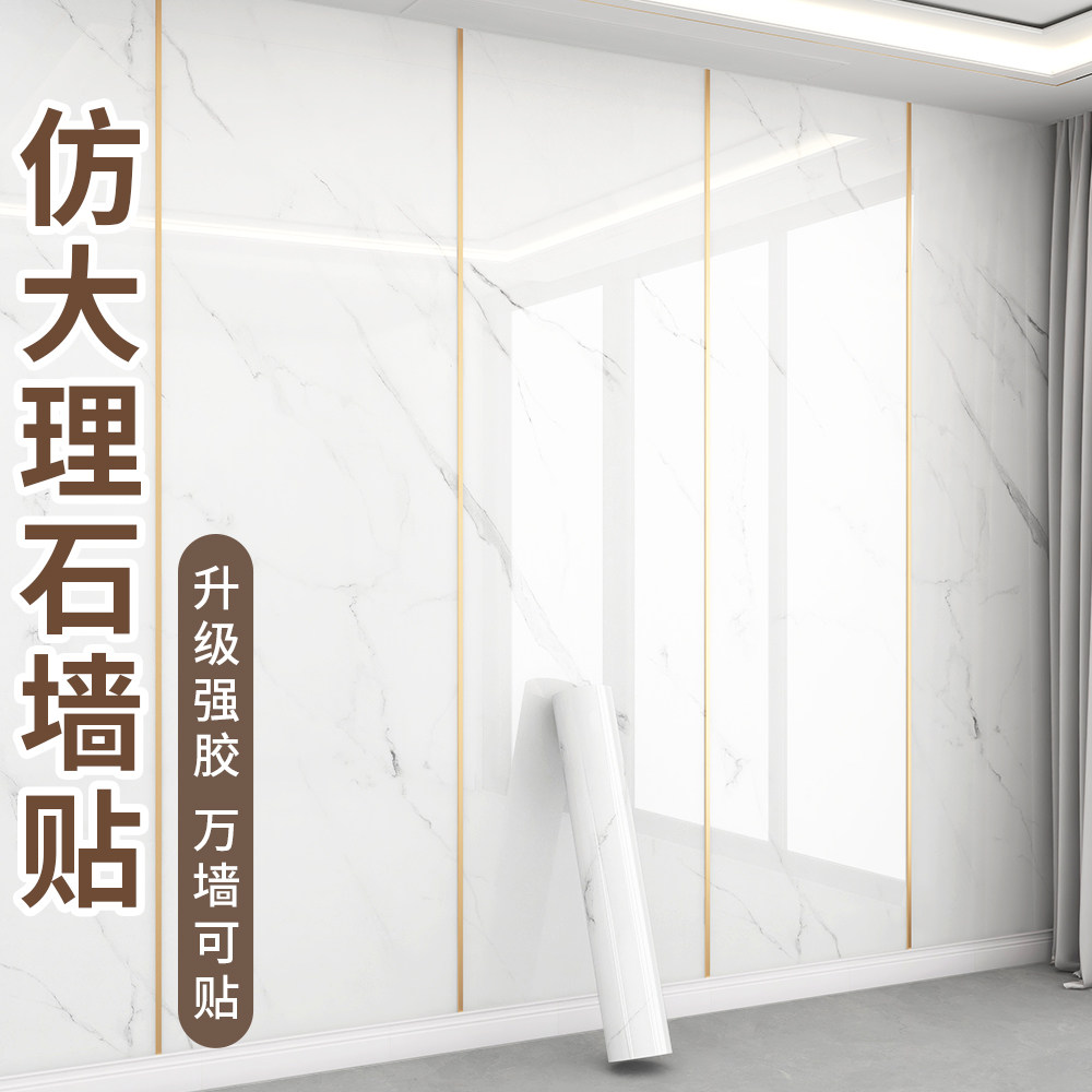 仿瓷砖墙贴铝塑板自粘墙纸防水防潮电视背景墙板装饰自装墙壁贴纸,家居饰品,瓷砖贴,淘宝优惠券,粉丝福利购,淘宝优惠卷