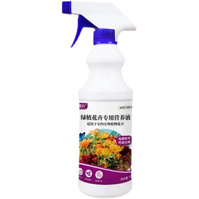 兰花爆芽素营养液植物生根通用A型土培水培花卉室内用免稀释液体