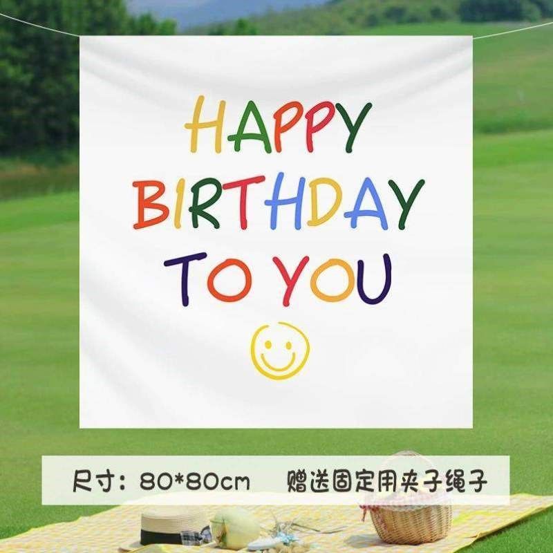 背景拍照户外条幅场景布置横幅挂布装饰海报儿童生日快乐道}布长,节庆用品/礼品,节日装扮用品,淘宝优惠券,粉丝福利购,淘宝优惠卷