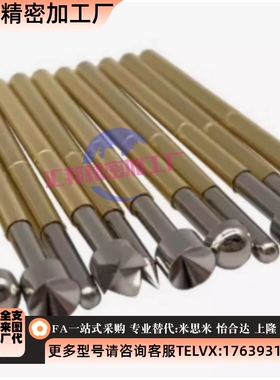 C-NP84HD-D NP88HD-E NPx89HD-G NP84SF-A/AS探针BC/MNP50