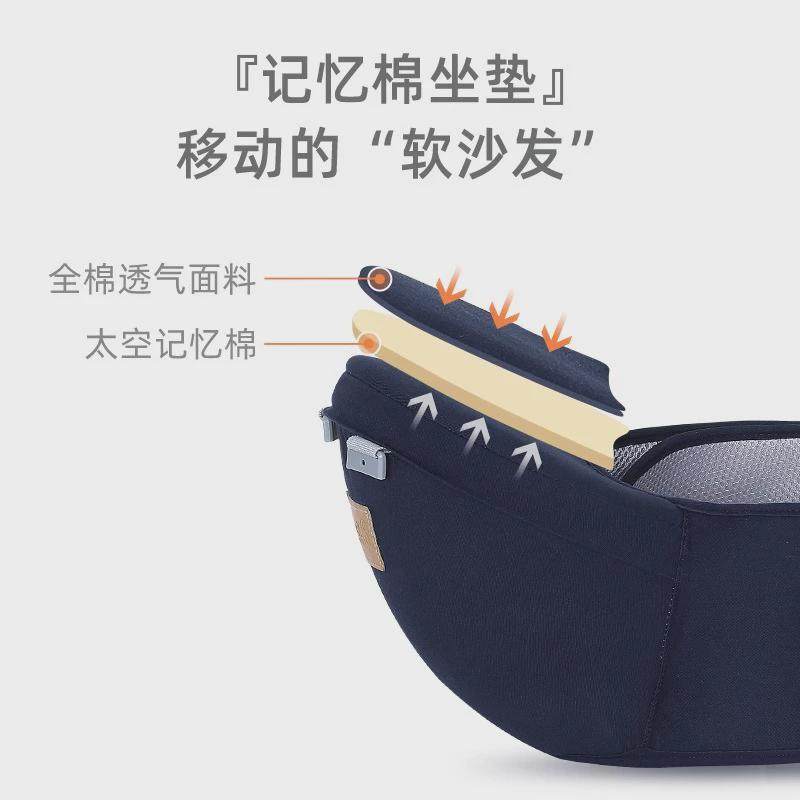 婴儿背带腰凳多功能轻便四季两用宝宝坐凳前后前抱式外出抱娃新品,婴童用品,抱婴腰带/腰凳,淘宝优惠券,粉丝福利购,淘宝优惠卷