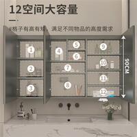 蒂洁仕(TIK柜SS) 智能镜I挂墙式卫生间不锈钢浴室镜柜单独定制 10