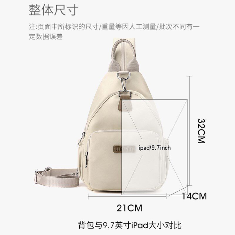 包包女斜挎包牛津布多用双肩包女时尚小巧旅行通勤小胸包尼龙休闲