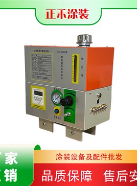 链条自动加油机WA669BA微电脑悬挂链条加油机传送链喷油机流水线