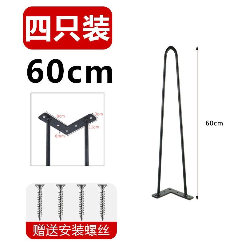 铁艺桌脚支架茶几餐桌桌腿办公桌腿支撑腿吧台脚柜子书桌桌子新款,商业/办公家具,台脚台架/家具支架,淘宝优惠券,粉丝福利购,淘宝优惠卷