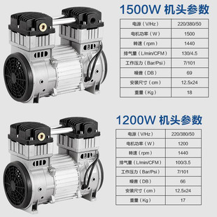 木工打气泵无油空压机压新气油气泵头无 潢新静音静音电机x新品 装