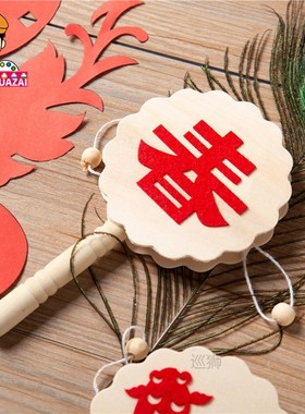 New Year gift DIY handmade rattle Spring Festival kindergart