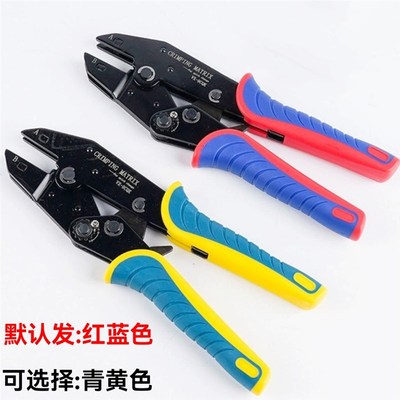 多功能口更压线钳钳换钳子快速钳套装冷压端子钳插簧端子免拆电工