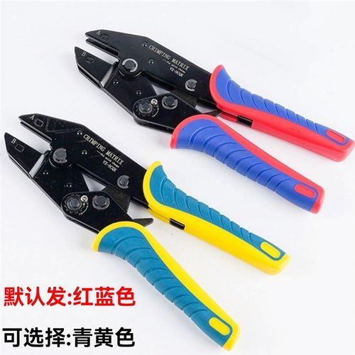 多功能口更压线钳钳换钳子快速钳套装冷压端子钳插簧端子免拆电工