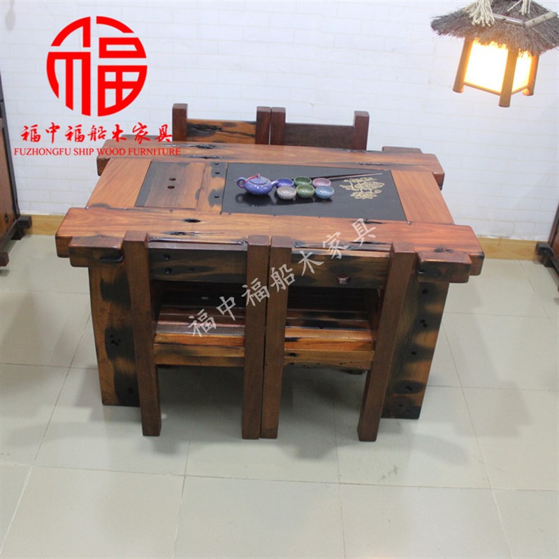 福中福老船木茶桌古船木茶台沉船木家具实木茶几功夫.茶桌椅组合