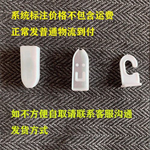 白色塑料PVC影楼海报扁杆挂轴卷轴挂画杆广告杆吊旗杆27下杆材料