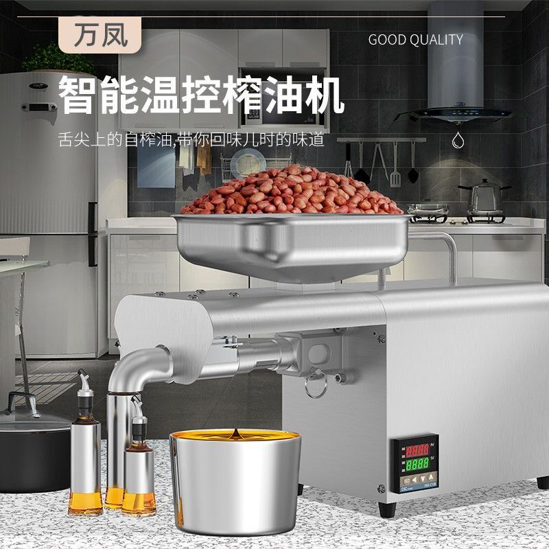 榨油机家用小型全自动多功能不锈钢智能家庭花生冷热商用炸油机器