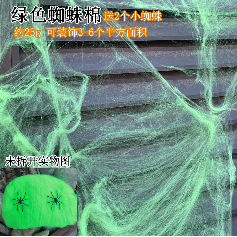 小众高货万圣节场景装饰道具鬼屋布置密室逃脱带血纱布绷带血迹麻