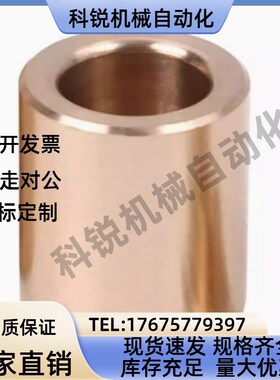 怡合达OFG02-d5/6/8/10/12/13-L8/10/12/15/20/25/30无油衬套