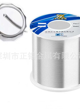 0.60.81.01.2焊丝有铅锡丝锡线焊锡丝n60/Pb40松香芯焊锡丝