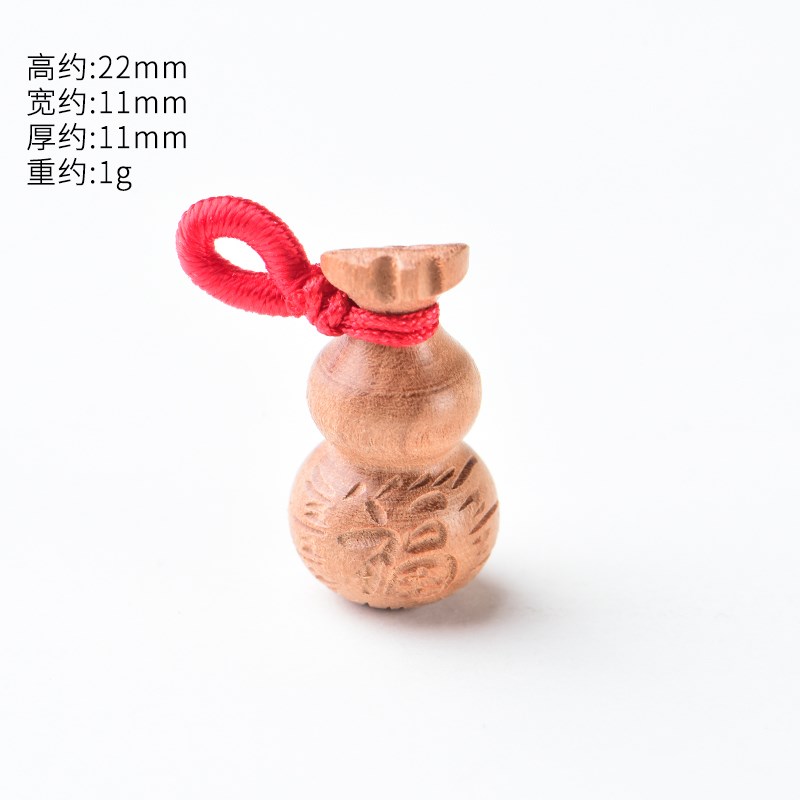 小众高货宝宝新生婴儿童挂件随身护平安别针桃木核篮子配件吊坠小