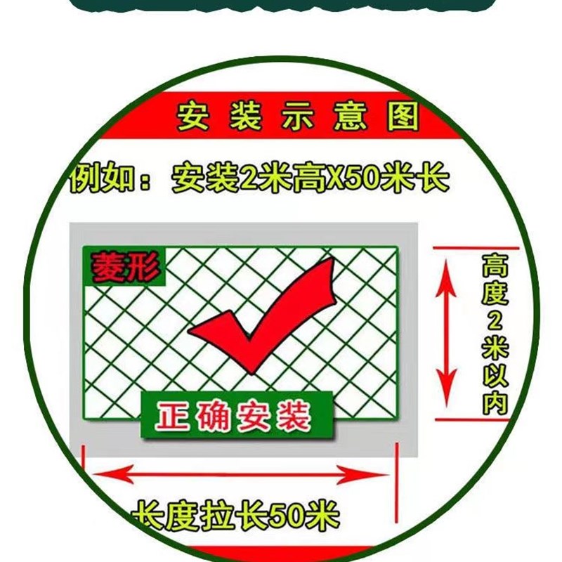 速发园艺爬藤网农用种植网月季黄瓜攀爬网百香果瓜蒌葡萄架丝瓜搭