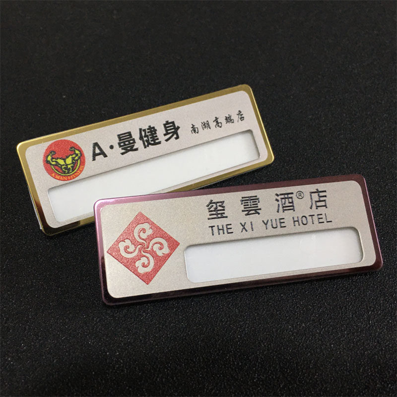 新款胸牌定做高档不锈钢工牌定制酒店工号牌订做r公司胸卡工作牌