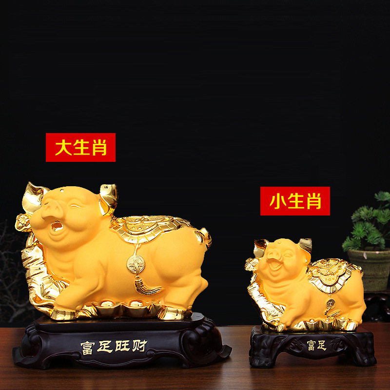 金猪摆件招财猪生肖猪办公室桌客厅家居酒L柜装饰店铺开业送礼摆