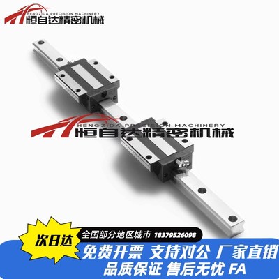 替怡合达直线导轨滑块IAP51 IAP53-H24/H28/H33-L110/L260/L1000