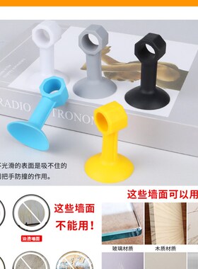 免打孔门吸硅胶卫生间门把手吸盘防撞垫厕所门挡卧室门后吸门阻器