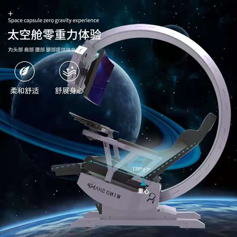 风锐电脑座舱肥宅快乐椅人体工学r6太空舱游戏办公多功.能电竞桌