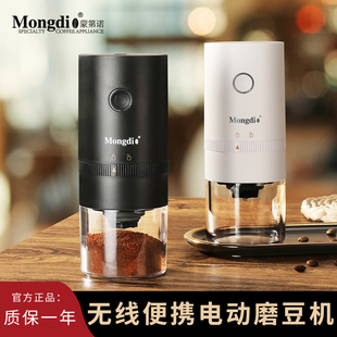 电动磨豆机家用小型咖啡豆研磨机手动全自动手摇咖啡磨豆机研磨器