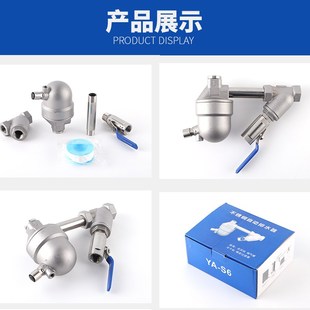 自动排水器SA6D空压机储气罐气泵气动放水阀排水阀不锈钢零气损耗