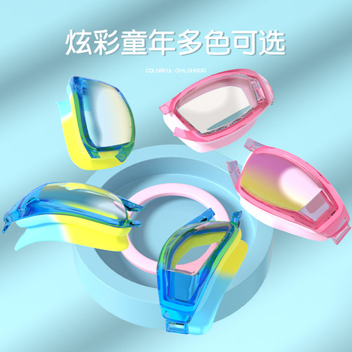现货游泳眼镜儿童耳塞一体防水防雾高清男女童专业泳镜.护目镜泳