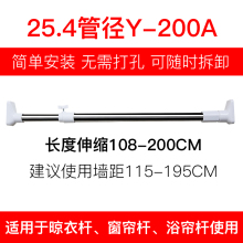晾衣架免打孔伸缩杆不锈钢晾衣杆衣架卧室衣柜窗帘浴帘杆门帘撑杆