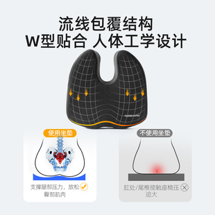 尾椎骨减压坐垫骶尾骨骨折摔伤专用垫久坐神器保护尾椎尾骨疼屁垫