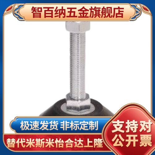 脚杯WAL26-D40-D60-D80-D100-D120-M8-M12-M16-M20-M24-L50-100