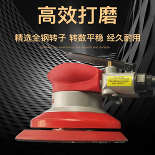 磨光机吸尘汽车打蜡机 气动打磨机砂纸机气磨工具干磨机木材抛光