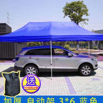 新品户外帐篷折叠雨棚遮阳棚子四角蓬防雨四脚Q大伞摆摊家用汽车