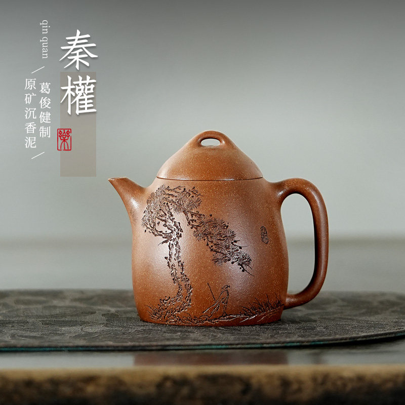 【葛家砂系列】梅之刻绘紫砂壶葛俊健全手工茶壶原矿沉香泥秦权