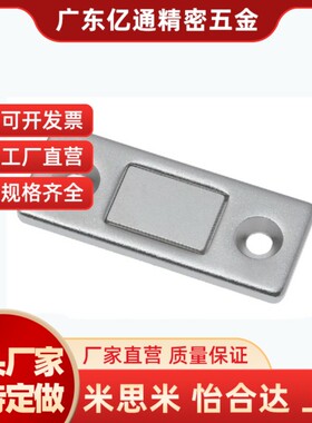 MC0083 MC0083D MC-158 MC-159 LAMP®磁T吸 磁力扣 门吸门碰