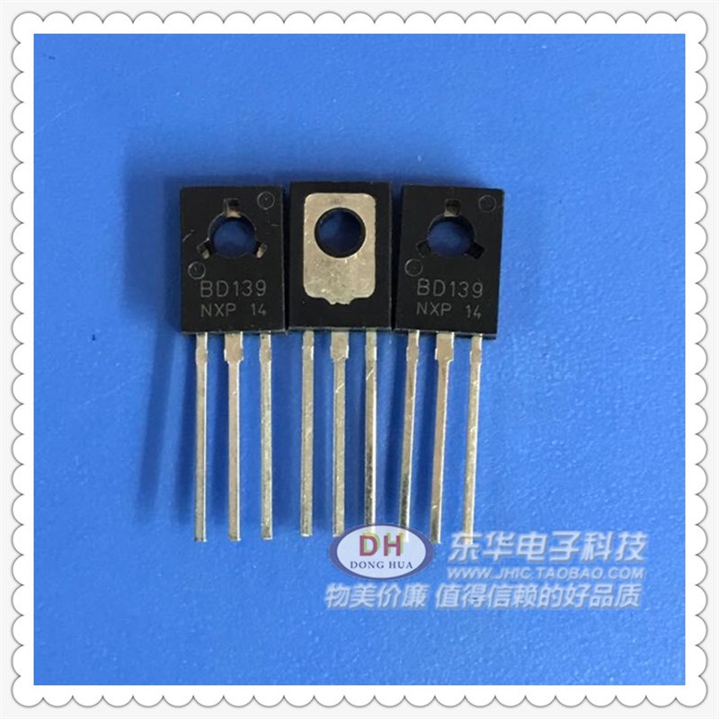 速发直插三极管 BD139 NPN 1.5A/80V TO-126功率晶体管全新现货