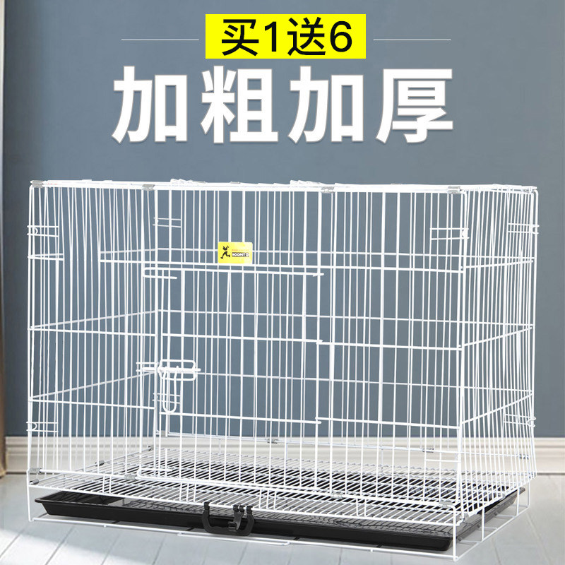 新品宠物室内折叠狗狗笼子狗窝小型中型大型犬P家用猫笼带厕所别