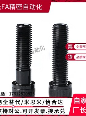 低头/短头内六角螺栓CBS8-10/12/16/20/25/30/35/40/45/50