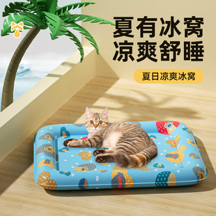 猫咪冰窝夏季 降i温散热凉席猫窝夏天睡垫猫垫子狗狗凉垫宠物冰垫