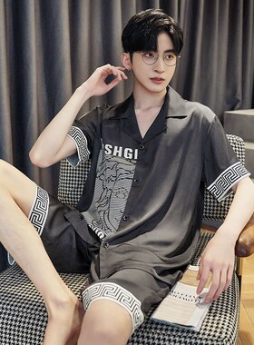 夏天睡衣男真丝短袖短裤夏季薄款半袖桑蚕丝N高级感丝绸家居服套